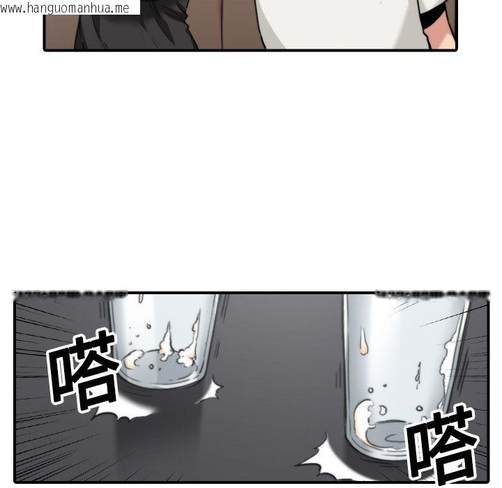 韩国漫画色花穴/金手指韩漫_色花穴/金手指-第16话在线免费阅读-韩国漫画-第53张图片