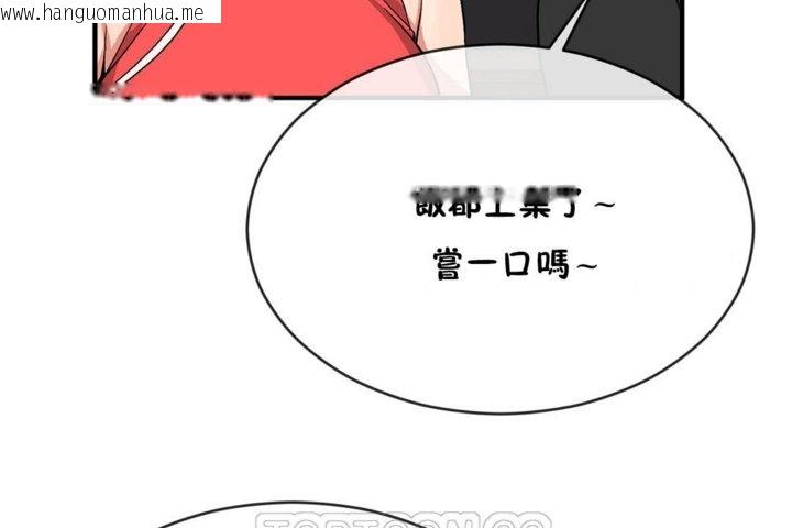 韩国漫画男公关与富家女/Deceptions/特殊宴会-五夫人/Host到金汤匙/金汤匙韩漫_男公关与富家女/Deceptions/特殊宴会-五夫人/Host到金汤匙/金汤匙-第43话在线免费阅读-韩国漫画-第99张图片