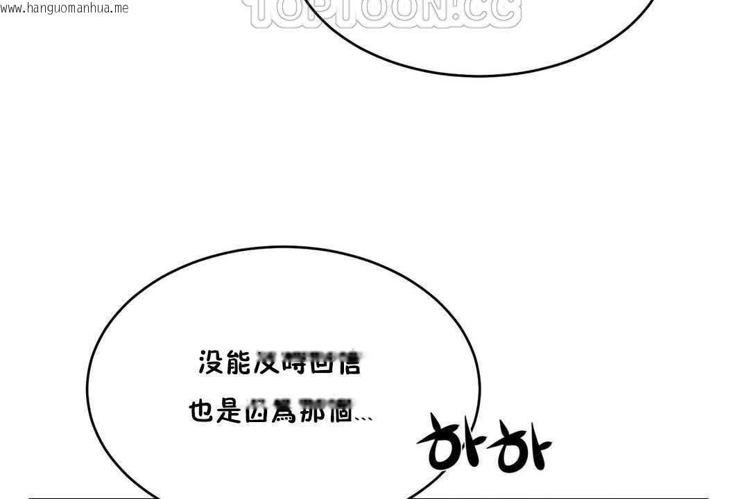 韩国漫画性教育/独家培训/培训之春/Sex-lesson韩漫_性教育/独家培训/培训之春/Sex-lesson-第15话在线免费阅读-韩国漫画-第22张图片