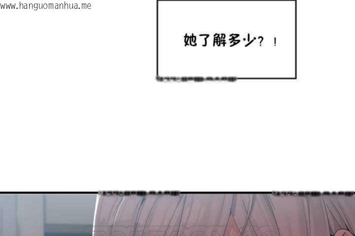 韩国漫画男公关与富家女/Deceptions/特殊宴会-五夫人/Host到金汤匙/金汤匙韩漫_男公关与富家女/Deceptions/特殊宴会-五夫人/Host到金汤匙/金汤匙-第10话在线免费阅读-韩国漫画-第3张图片