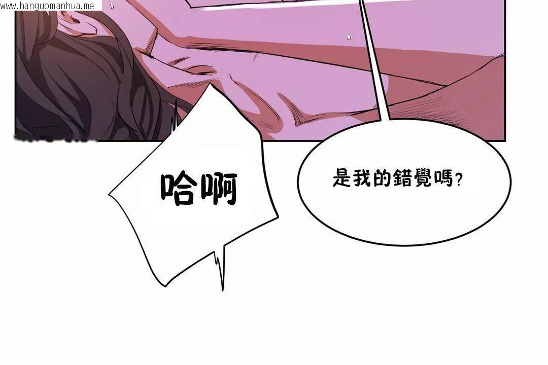 韩国漫画性教育/独家培训/培训之春/Sex-lesson韩漫_性教育/独家培训/培训之春/Sex-lesson-第40话在线免费阅读-韩国漫画-第107张图片