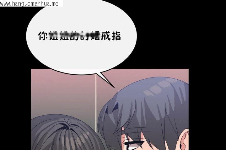 韩国漫画男公关与富家女/Deceptions/特殊宴会-五夫人/Host到金汤匙/金汤匙韩漫_男公关与富家女/Deceptions/特殊宴会-五夫人/Host到金汤匙/金汤匙-第44话在线免费阅读-韩国漫画-第68张图片