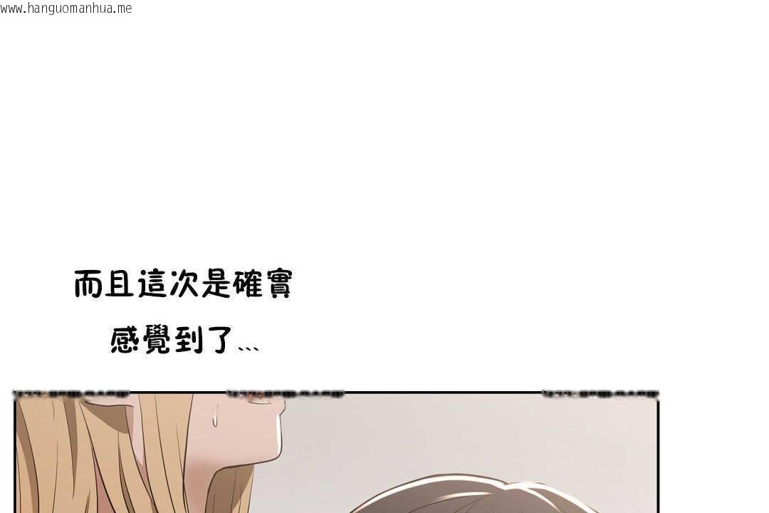 韩国漫画性教育/独家培训/培训之春/Sex-lesson韩漫_性教育/独家培训/培训之春/Sex-lesson-第15话在线免费阅读-韩国漫画-第143张图片