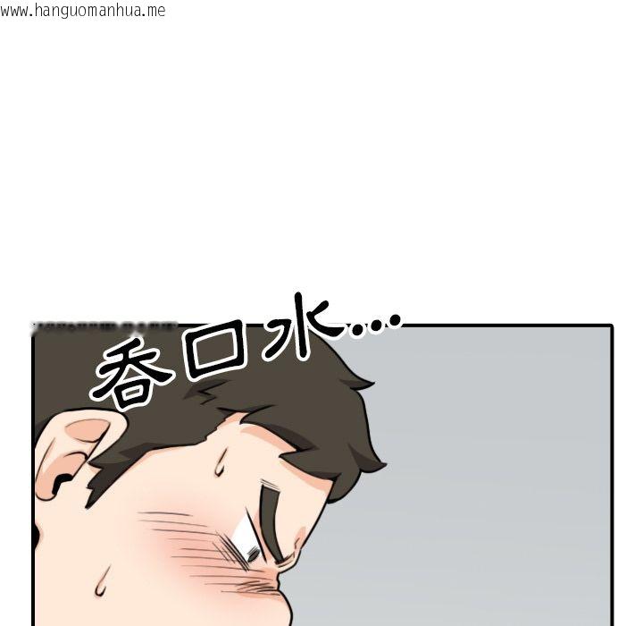 韩国漫画色花穴/金手指韩漫_色花穴/金手指-第51话在线免费阅读-韩国漫画-第15张图片