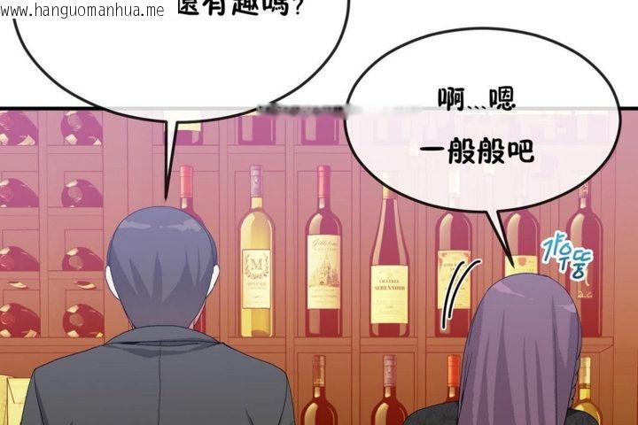 韩国漫画男公关与富家女/Deceptions/特殊宴会-五夫人/Host到金汤匙/金汤匙韩漫_男公关与富家女/Deceptions/特殊宴会-五夫人/Host到金汤匙/金汤匙-第32话在线免费阅读-韩国漫画-第96张图片