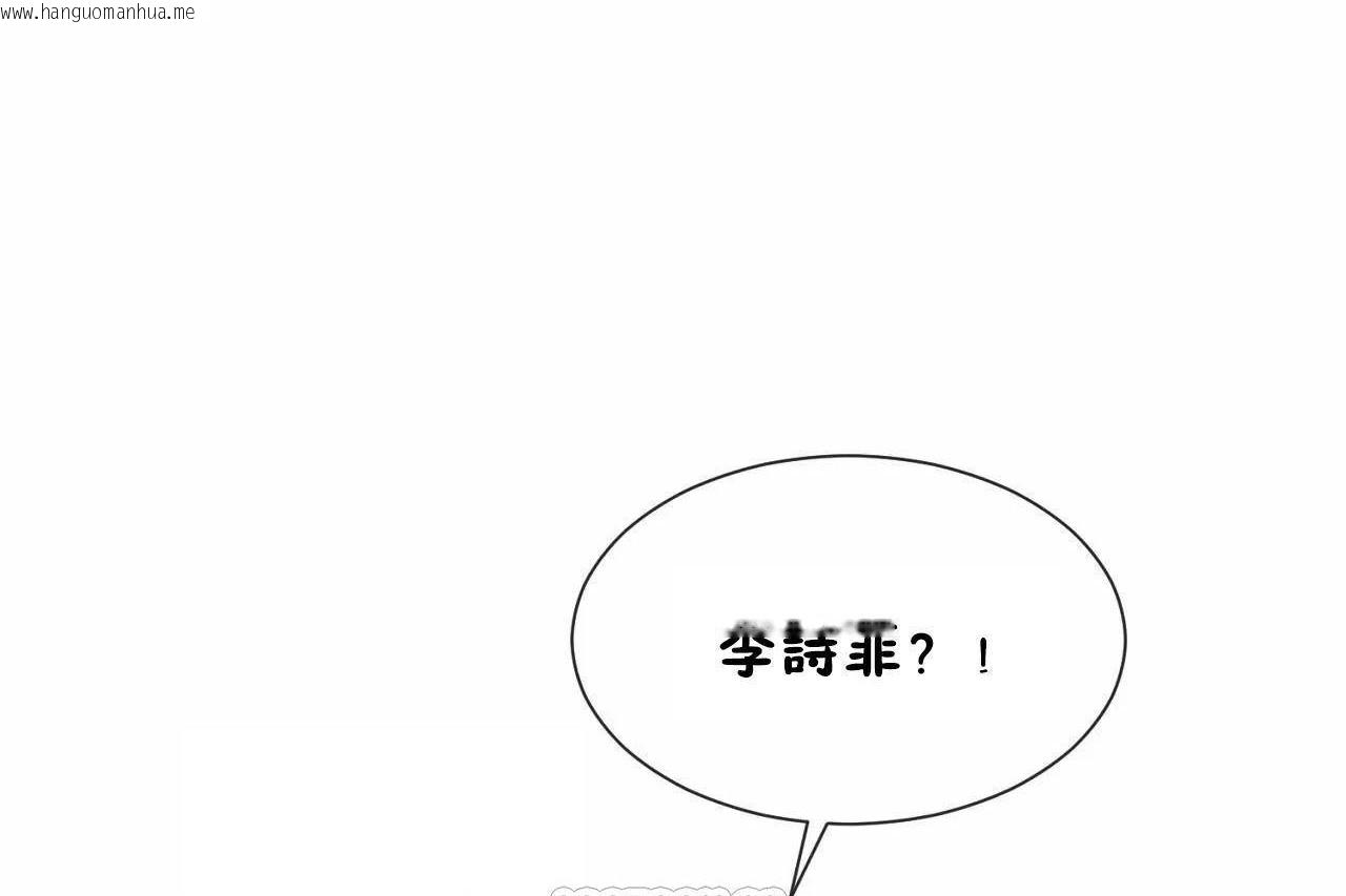 韩国漫画男公关与富家女/Deceptions/特殊宴会-五夫人/Host到金汤匙/金汤匙韩漫_男公关与富家女/Deceptions/特殊宴会-五夫人/Host到金汤匙/金汤匙-第69话在线免费阅读-韩国漫画-第81张图片