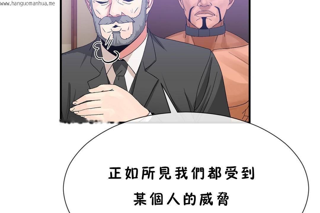 韩国漫画男公关与富家女/Deceptions/特殊宴会-五夫人/Host到金汤匙/金汤匙韩漫_男公关与富家女/Deceptions/特殊宴会-五夫人/Host到金汤匙/金汤匙-第60话在线免费阅读-韩国漫画-第115张图片