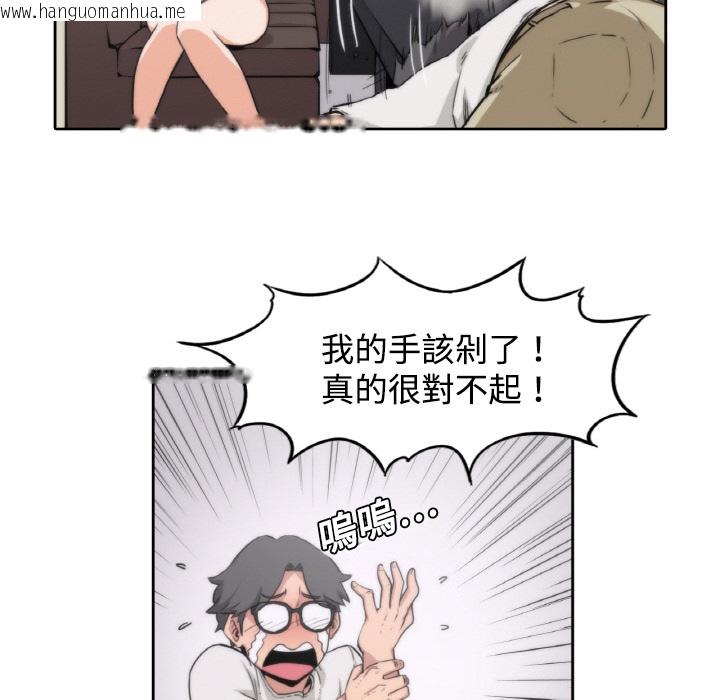 韩国漫画色花穴/金手指韩漫_色花穴/金手指-第2话在线免费阅读-韩国漫画-第35张图片