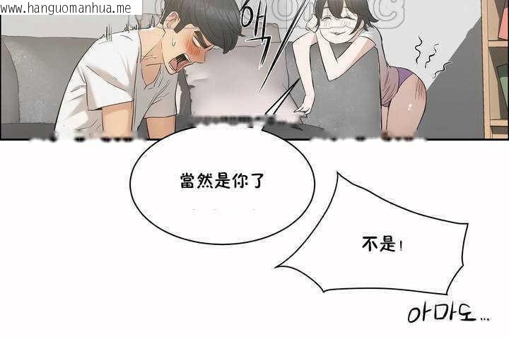 韩国漫画性教育/独家培训/培训之春/Sex-lesson韩漫_性教育/独家培训/培训之春/Sex-lesson-第2话在线免费阅读-韩国漫画-第52张图片