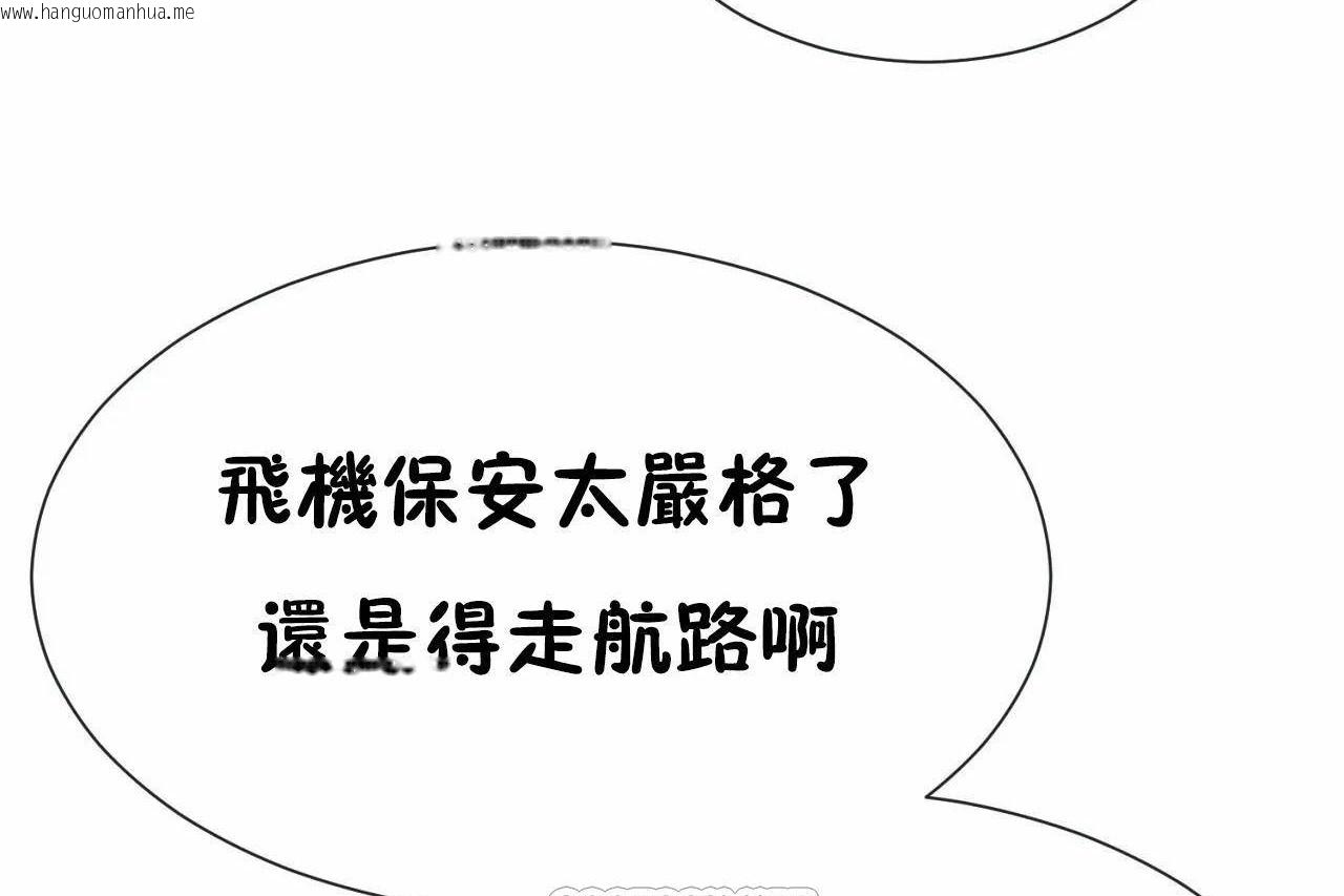 韩国漫画男公关与富家女/Deceptions/特殊宴会-五夫人/Host到金汤匙/金汤匙韩漫_男公关与富家女/Deceptions/特殊宴会-五夫人/Host到金汤匙/金汤匙-第72话在线免费阅读-韩国漫画-第231张图片