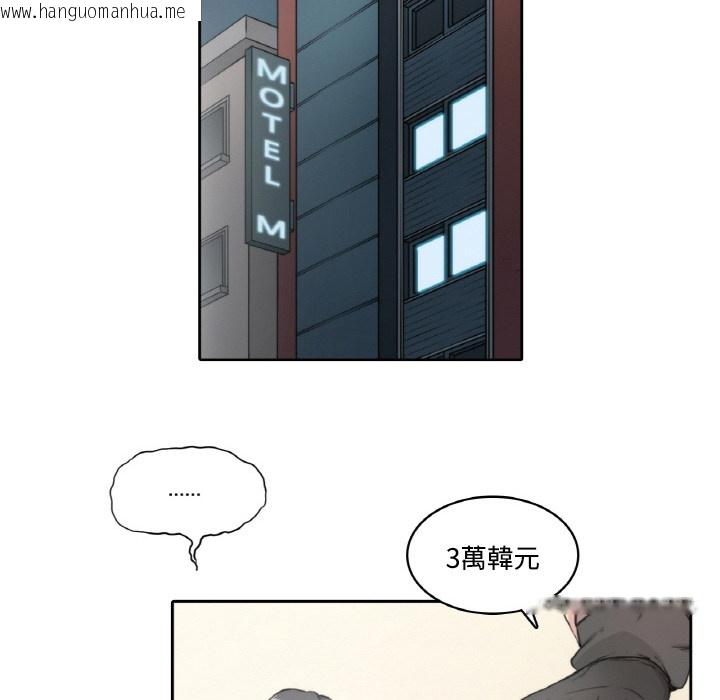 韩国漫画色花穴/金手指韩漫_色花穴/金手指-第1话在线免费阅读-韩国漫画-第142张图片