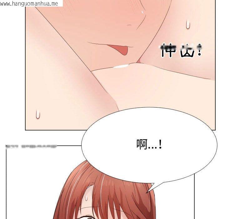 韩国漫画只为满足你/共享计划/狩猎之路：代理爱情韩漫_只为满足你/共享计划/狩猎之路：代理爱情-第30话在线免费阅读-韩国漫画-第46张图片