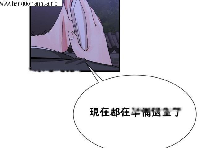 韩国漫画男公关与富家女/Deceptions/特殊宴会-五夫人/Host到金汤匙/金汤匙韩漫_男公关与富家女/Deceptions/特殊宴会-五夫人/Host到金汤匙/金汤匙-第55话在线免费阅读-韩国漫画-第5张图片