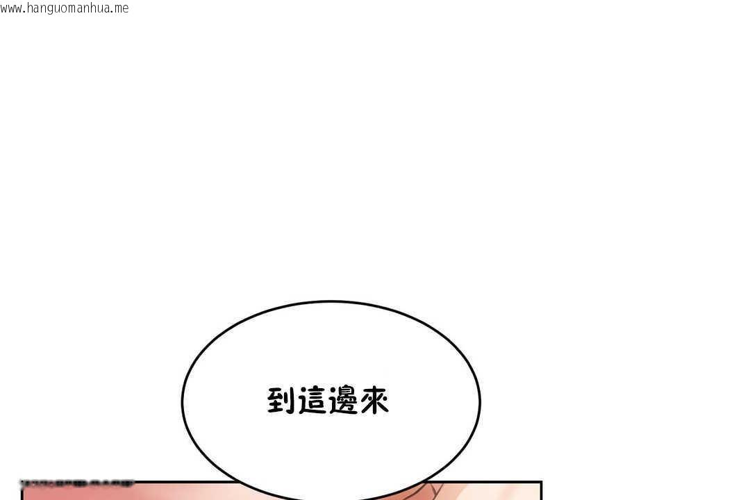 韩国漫画性教育/独家培训/培训之春/Sex-lesson韩漫_性教育/独家培训/培训之春/Sex-lesson-第14话在线免费阅读-韩国漫画-第24张图片