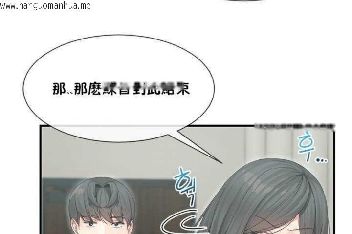 韩国漫画男公关与富家女/Deceptions/特殊宴会-五夫人/Host到金汤匙/金汤匙韩漫_男公关与富家女/Deceptions/特殊宴会-五夫人/Host到金汤匙/金汤匙-第5话在线免费阅读-韩国漫画-第144张图片