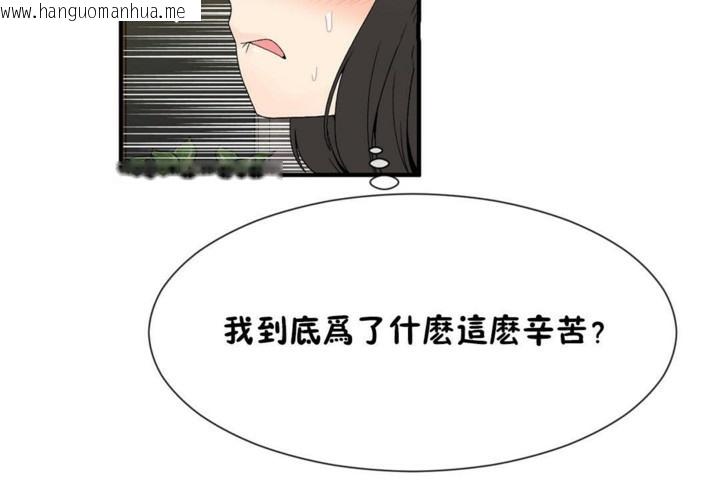 韩国漫画男公关与富家女/Deceptions/特殊宴会-五夫人/Host到金汤匙/金汤匙韩漫_男公关与富家女/Deceptions/特殊宴会-五夫人/Host到金汤匙/金汤匙-第52话在线免费阅读-韩国漫画-第25张图片