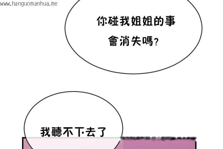 韩国漫画男公关与富家女/Deceptions/特殊宴会-五夫人/Host到金汤匙/金汤匙韩漫_男公关与富家女/Deceptions/特殊宴会-五夫人/Host到金汤匙/金汤匙-第42话在线免费阅读-韩国漫画-第26张图片