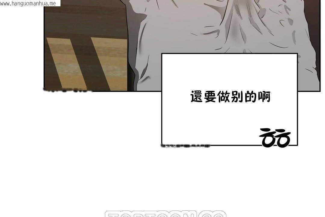 韩国漫画性教育/独家培训/培训之春/Sex-lesson韩漫_性教育/独家培训/培训之春/Sex-lesson-第22话在线免费阅读-韩国漫画-第129张图片