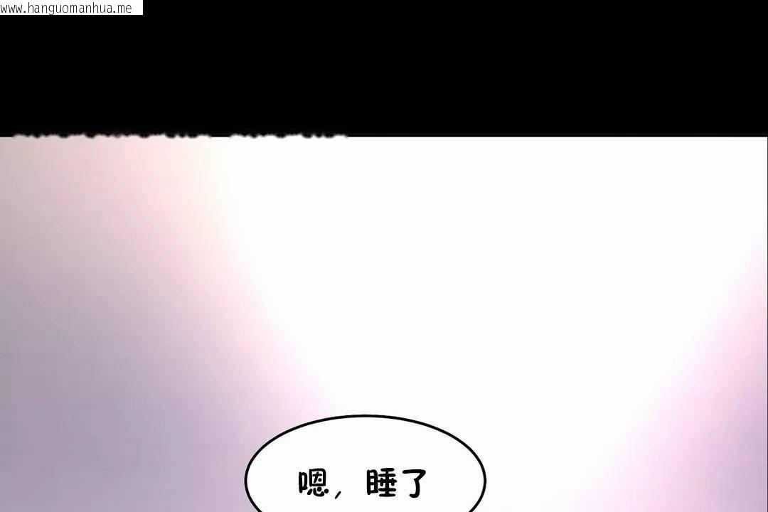 韩国漫画性教育/独家培训/培训之春/Sex-lesson韩漫_性教育/独家培训/培训之春/Sex-lesson-第45话在线免费阅读-韩国漫画-第19张图片