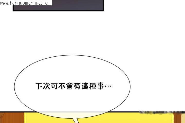 韩国漫画男公关与富家女/Deceptions/特殊宴会-五夫人/Host到金汤匙/金汤匙韩漫_男公关与富家女/Deceptions/特殊宴会-五夫人/Host到金汤匙/金汤匙-第12话在线免费阅读-韩国漫画-第128张图片