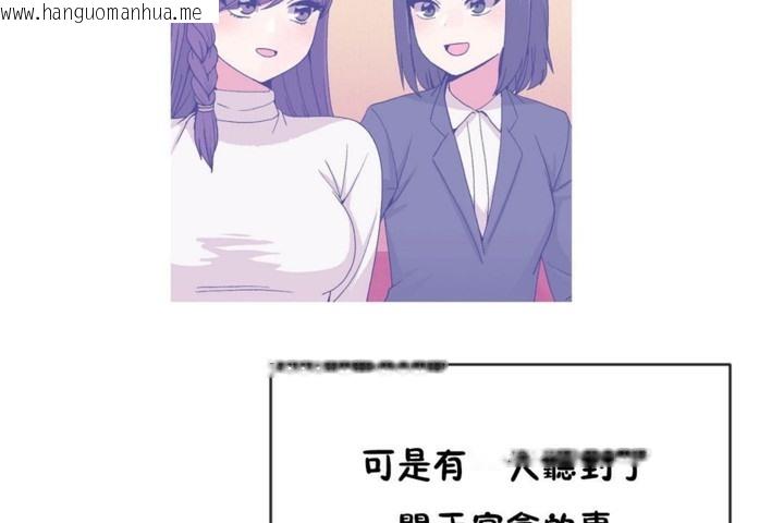 韩国漫画男公关与富家女/Deceptions/特殊宴会-五夫人/Host到金汤匙/金汤匙韩漫_男公关与富家女/Deceptions/特殊宴会-五夫人/Host到金汤匙/金汤匙-第53话在线免费阅读-韩国漫画-第55张图片