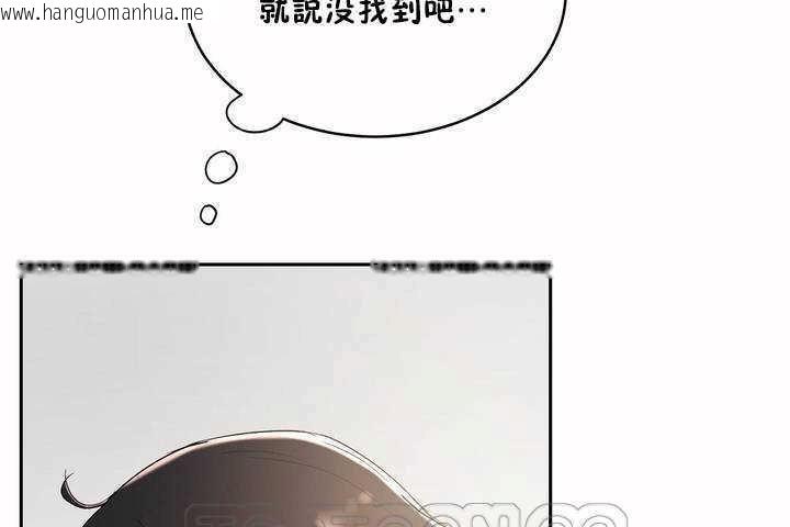 韩国漫画性教育/独家培训/培训之春/Sex-lesson韩漫_性教育/独家培训/培训之春/Sex-lesson-第6话在线免费阅读-韩国漫画-第57张图片