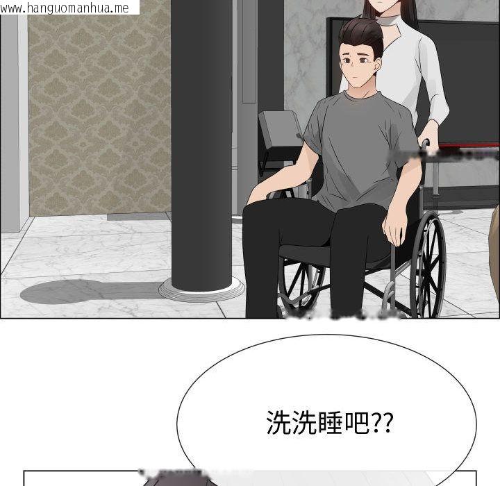 韩国漫画只为满足你/共享计划/狩猎之路：代理爱情韩漫_只为满足你/共享计划/狩猎之路：代理爱情-第31话在线免费阅读-韩国漫画-第55张图片