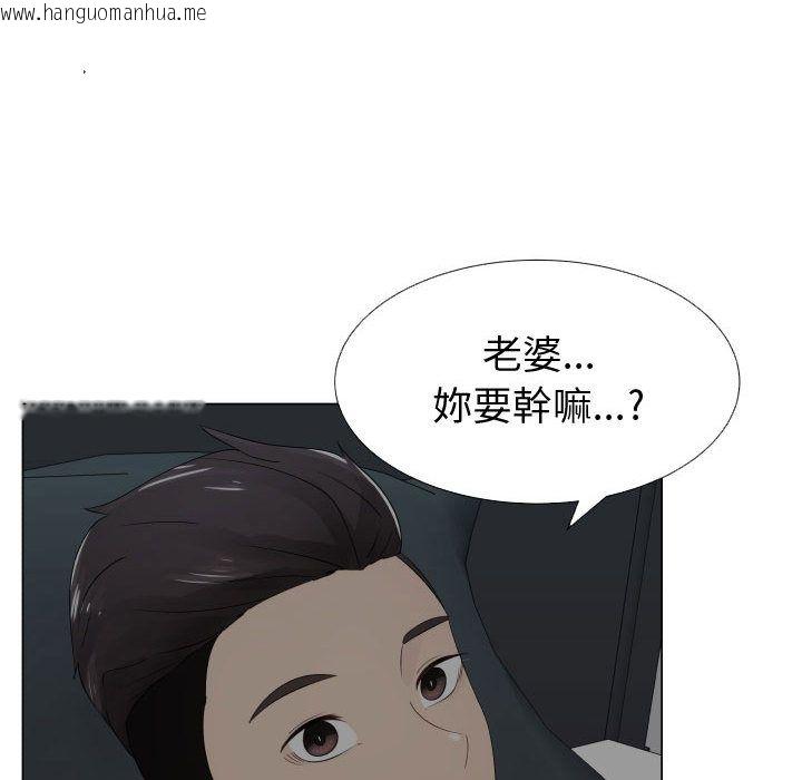 韩国漫画只为满足你/共享计划/狩猎之路：代理爱情韩漫_只为满足你/共享计划/狩猎之路：代理爱情-第14话在线免费阅读-韩国漫画-第38张图片