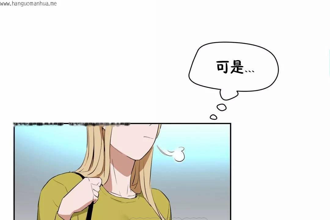 韩国漫画性教育/独家培训/培训之春/Sex-lesson韩漫_性教育/独家培训/培训之春/Sex-lesson-第44话在线免费阅读-韩国漫画-第15张图片