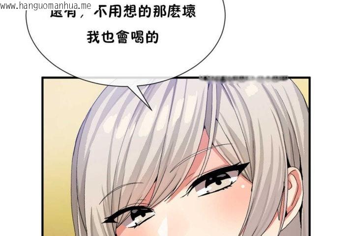 韩国漫画男公关与富家女/Deceptions/特殊宴会-五夫人/Host到金汤匙/金汤匙韩漫_男公关与富家女/Deceptions/特殊宴会-五夫人/Host到金汤匙/金汤匙-第20话在线免费阅读-韩国漫画-第108张图片