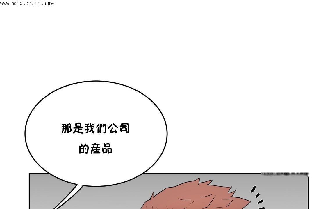 韩国漫画性教育/独家培训/培训之春/Sex-lesson韩漫_性教育/独家培训/培训之春/Sex-lesson-第34话在线免费阅读-韩国漫画-第38张图片