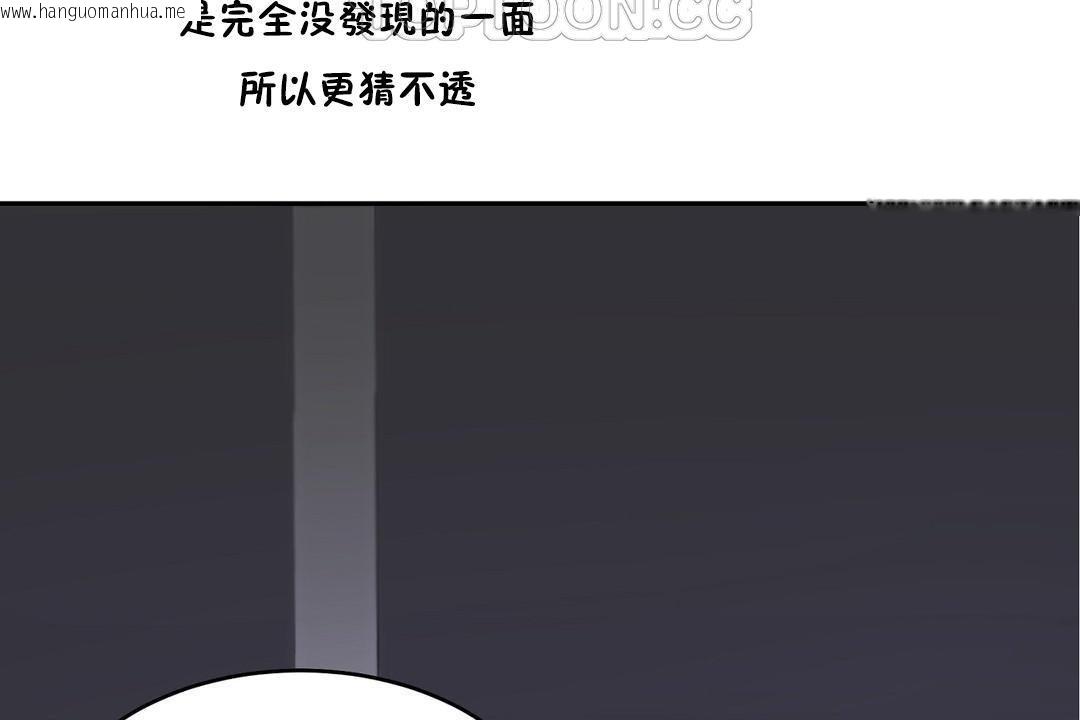 韩国漫画性教育/独家培训/培训之春/Sex-lesson韩漫_性教育/独家培训/培训之春/Sex-lesson-第30话在线免费阅读-韩国漫画-第4张图片