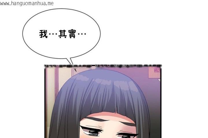 韩国漫画男公关与富家女/Deceptions/特殊宴会-五夫人/Host到金汤匙/金汤匙韩漫_男公关与富家女/Deceptions/特殊宴会-五夫人/Host到金汤匙/金汤匙-第53话在线免费阅读-韩国漫画-第48张图片