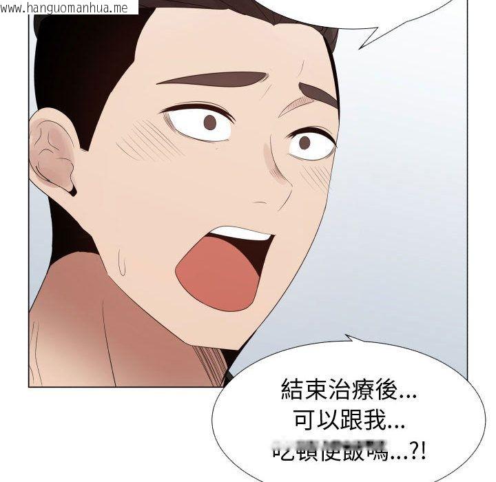 韩国漫画只为满足你/共享计划/狩猎之路：代理爱情韩漫_只为满足你/共享计划/狩猎之路：代理爱情-第37话在线免费阅读-韩国漫画-第22张图片