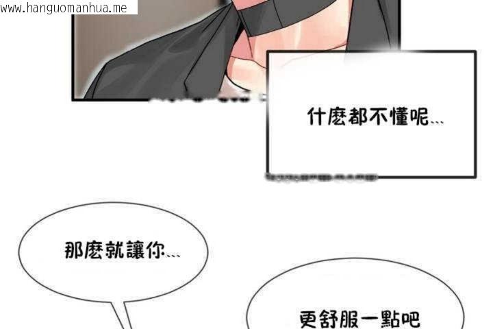 韩国漫画男公关与富家女/Deceptions/特殊宴会-五夫人/Host到金汤匙/金汤匙韩漫_男公关与富家女/Deceptions/特殊宴会-五夫人/Host到金汤匙/金汤匙-第7话在线免费阅读-韩国漫画-第97张图片