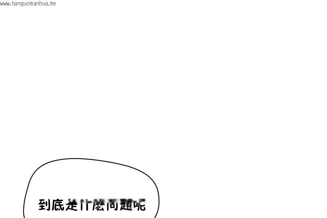 韩国漫画性教育/独家培训/培训之春/Sex-lesson韩漫_性教育/独家培训/培训之春/Sex-lesson-第36话在线免费阅读-韩国漫画-第126张图片