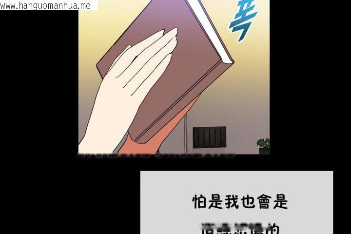 韩国漫画男公关与富家女/Deceptions/特殊宴会-五夫人/Host到金汤匙/金汤匙韩漫_男公关与富家女/Deceptions/特殊宴会-五夫人/Host到金汤匙/金汤匙-第30话在线免费阅读-韩国漫画-第119张图片