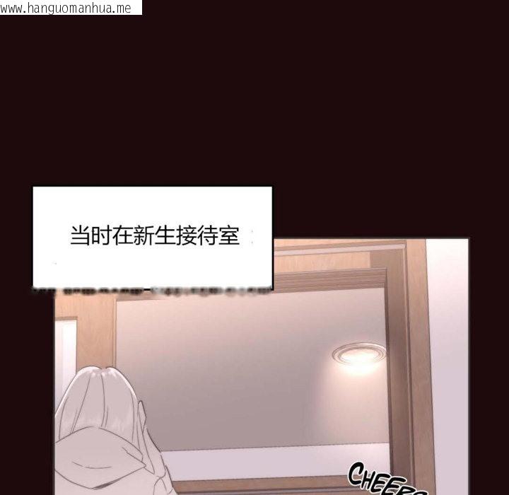 韩国漫画秘香韩漫_秘香-第6话在线免费阅读-韩国漫画-第29张图片