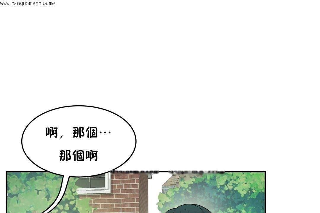 韩国漫画性教育/独家培训/培训之春/Sex-lesson韩漫_性教育/独家培训/培训之春/Sex-lesson-第36话在线免费阅读-韩国漫画-第67张图片