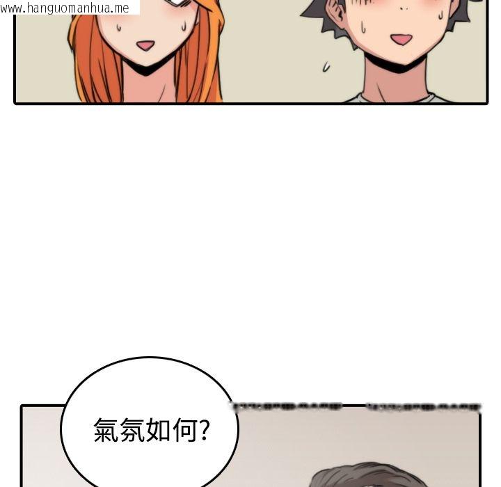 韩国漫画色花穴/金手指韩漫_色花穴/金手指-第16话在线免费阅读-韩国漫画-第55张图片