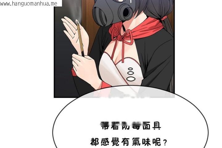 韩国漫画男公关与富家女/Deceptions/特殊宴会-五夫人/Host到金汤匙/金汤匙韩漫_男公关与富家女/Deceptions/特殊宴会-五夫人/Host到金汤匙/金汤匙-第45话在线免费阅读-韩国漫画-第14张图片