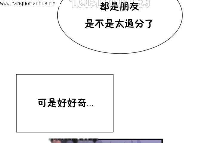 韩国漫画男公关与富家女/Deceptions/特殊宴会-五夫人/Host到金汤匙/金汤匙韩漫_男公关与富家女/Deceptions/特殊宴会-五夫人/Host到金汤匙/金汤匙-第29话在线免费阅读-韩国漫画-第118张图片