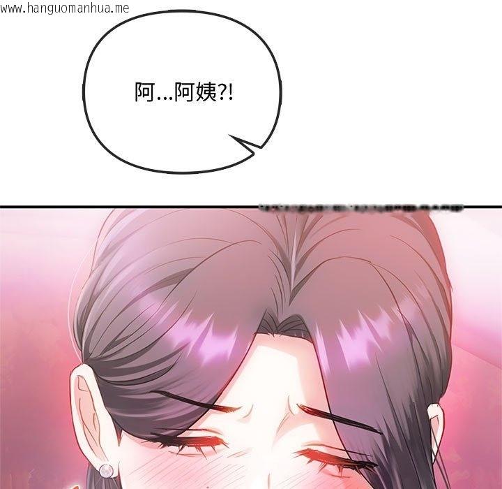 韩国漫画无法克制的爱/难以克制的欲望韩漫_无法克制的爱/难以克制的欲望-第38话在线免费阅读-韩国漫画-第139张图片