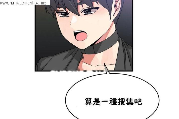 韩国漫画男公关与富家女/Deceptions/特殊宴会-五夫人/Host到金汤匙/金汤匙韩漫_男公关与富家女/Deceptions/特殊宴会-五夫人/Host到金汤匙/金汤匙-第44话在线免费阅读-韩国漫画-第84张图片