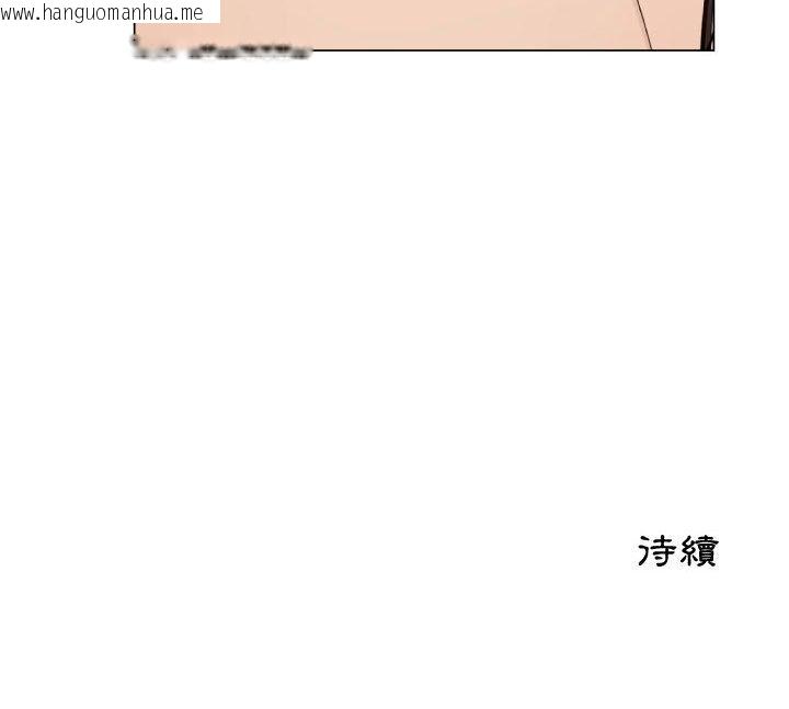 韩国漫画只为满足你/共享计划/狩猎之路：代理爱情韩漫_只为满足你/共享计划/狩猎之路：代理爱情-第40话在线免费阅读-韩国漫画-第89张图片