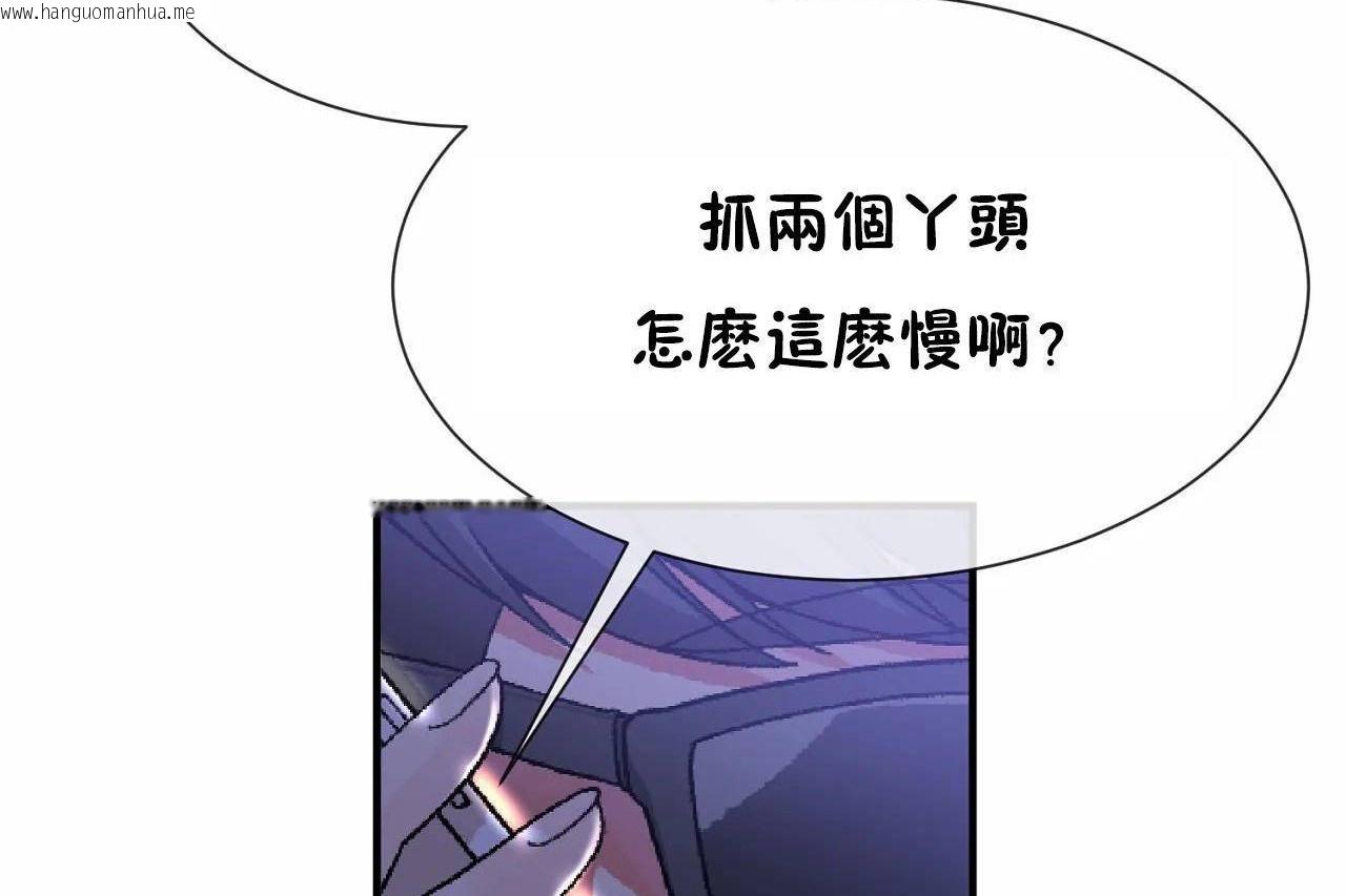 韩国漫画男公关与富家女/Deceptions/特殊宴会-五夫人/Host到金汤匙/金汤匙韩漫_男公关与富家女/Deceptions/特殊宴会-五夫人/Host到金汤匙/金汤匙-第64话在线免费阅读-韩国漫画-第11张图片