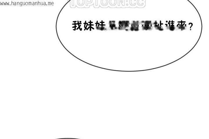 韩国漫画男公关与富家女/Deceptions/特殊宴会-五夫人/Host到金汤匙/金汤匙韩漫_男公关与富家女/Deceptions/特殊宴会-五夫人/Host到金汤匙/金汤匙-第50话在线免费阅读-韩国漫画-第16张图片