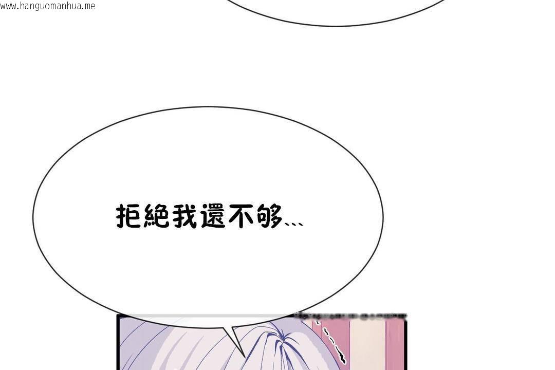 韩国漫画男公关与富家女/Deceptions/特殊宴会-五夫人/Host到金汤匙/金汤匙韩漫_男公关与富家女/Deceptions/特殊宴会-五夫人/Host到金汤匙/金汤匙-第63话在线免费阅读-韩国漫画-第80张图片