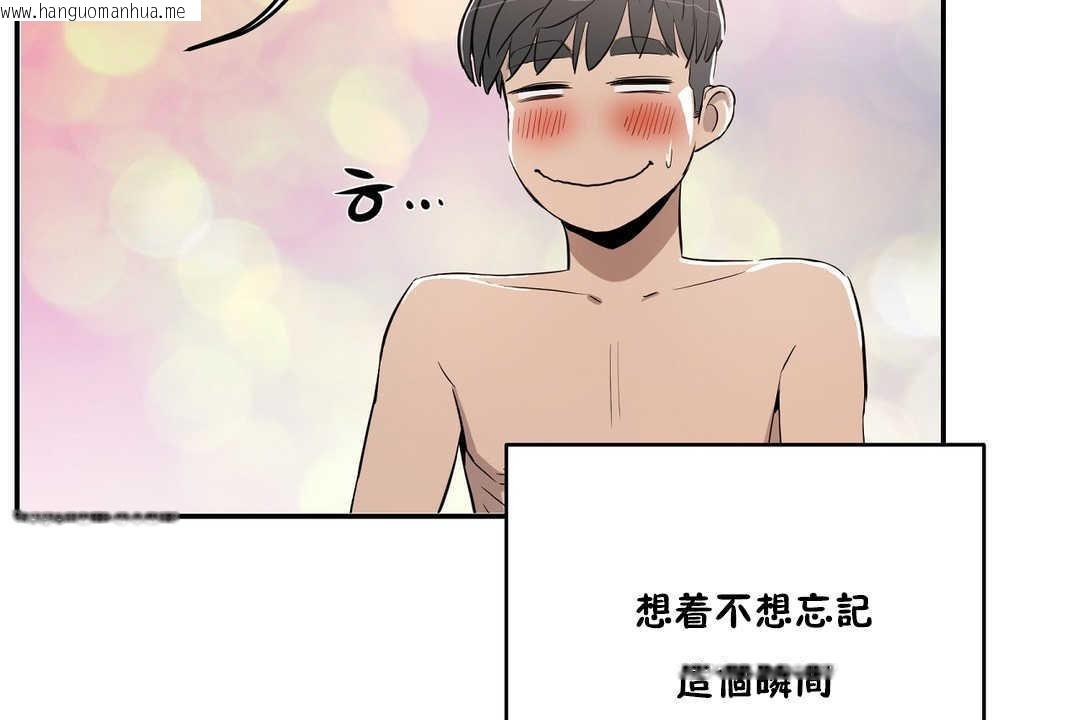 韩国漫画性教育/独家培训/培训之春/Sex-lesson韩漫_性教育/独家培训/培训之春/Sex-lesson-第15话在线免费阅读-韩国漫画-第110张图片