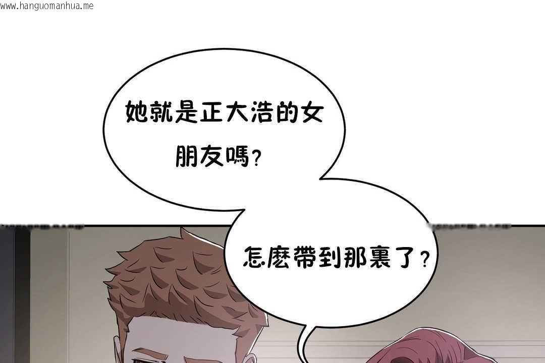 韩国漫画性教育/独家培训/培训之春/Sex-lesson韩漫_性教育/独家培训/培训之春/Sex-lesson-第16话在线免费阅读-韩国漫画-第176张图片